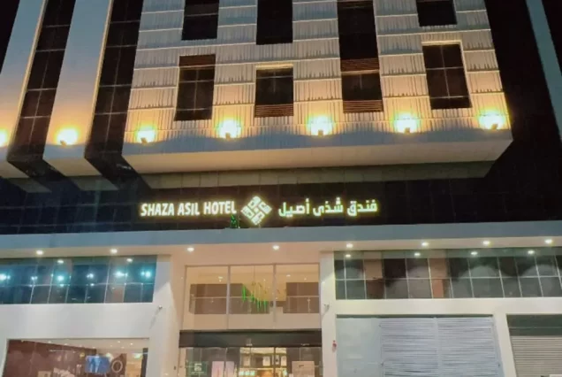 shaza asil hotel, mekke